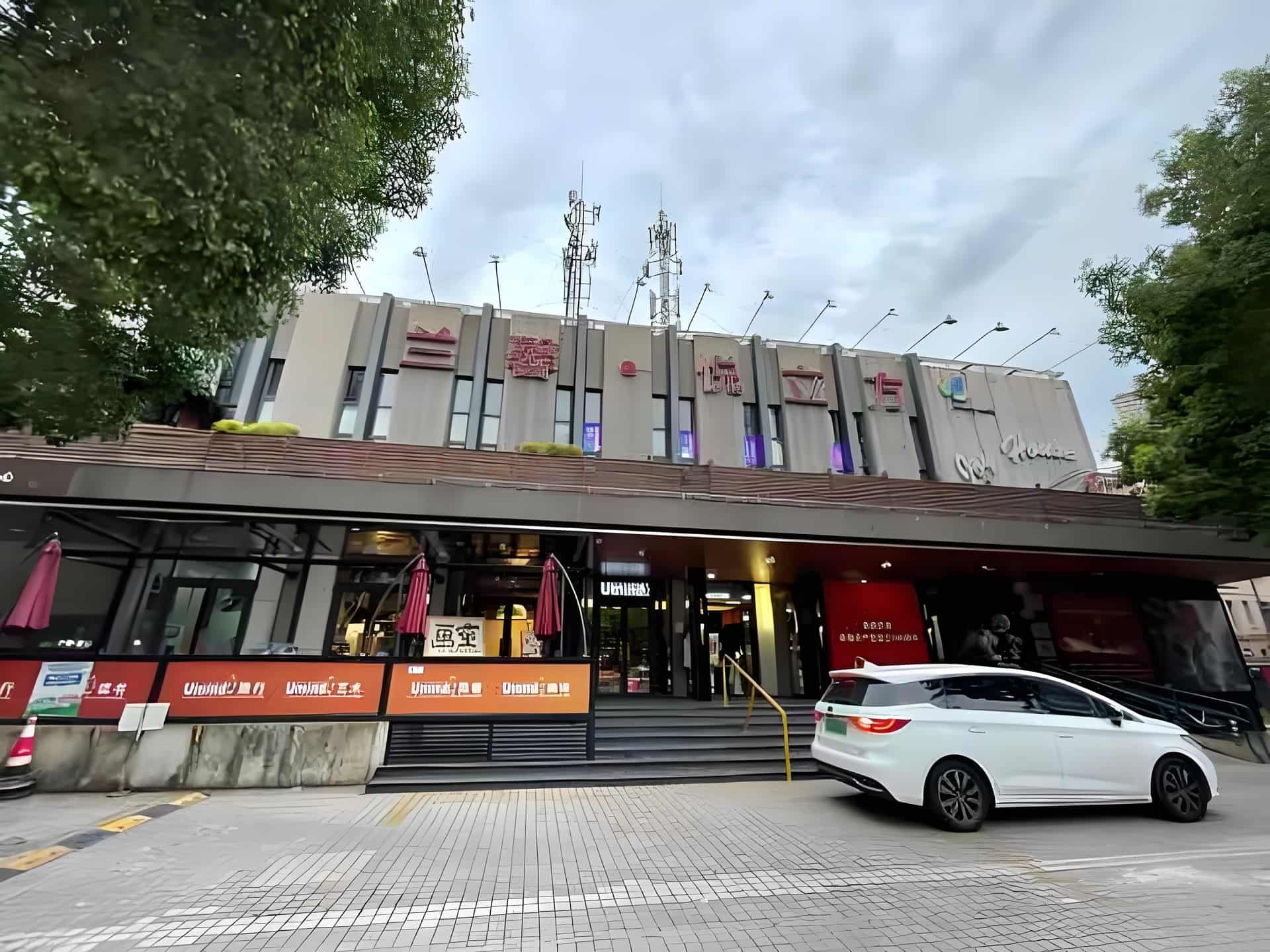 源一创意办公中心